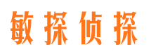 临沂寻人公司